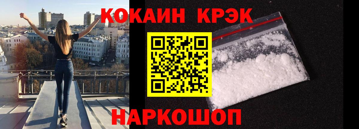 КОКАИН Колумбийский Щёкино