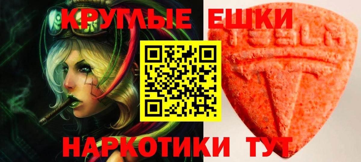 Ecstasy Philipp Plein  это состав  Щёкино  Вход с VPN 