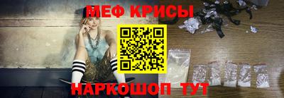 мефедрон VHQ Кимры