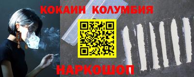 мефедрон VHQ Кимры
