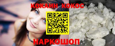 мефедрон VHQ Кимры