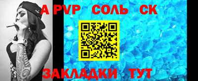 ECSTASY Кинель