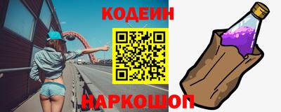 jwh Кингисепп