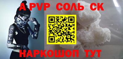 мефедрон VHQ Кимры
