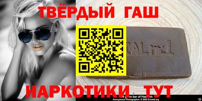 мефедрон VHQ Кимры