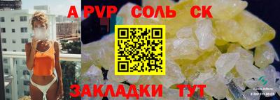 ECSTASY Кинель