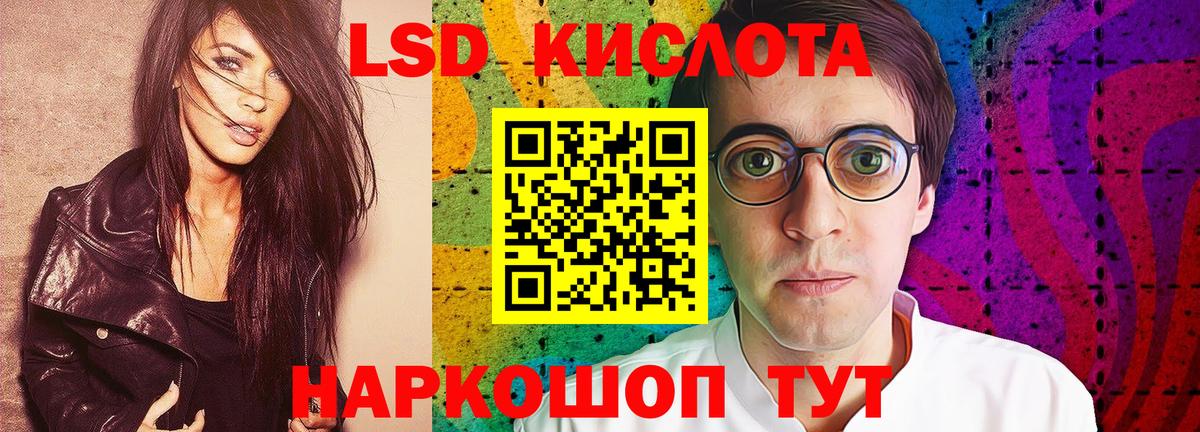 LSD-25 экстази ecstasy  Вход с VPN  Щёкино  LSD-25 экстази  Лсд 25 экстази ecstasy 