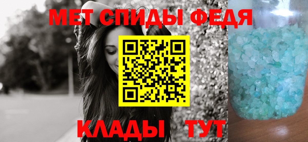 Щёкино  Метамфетамин витя  Вход с VPN 